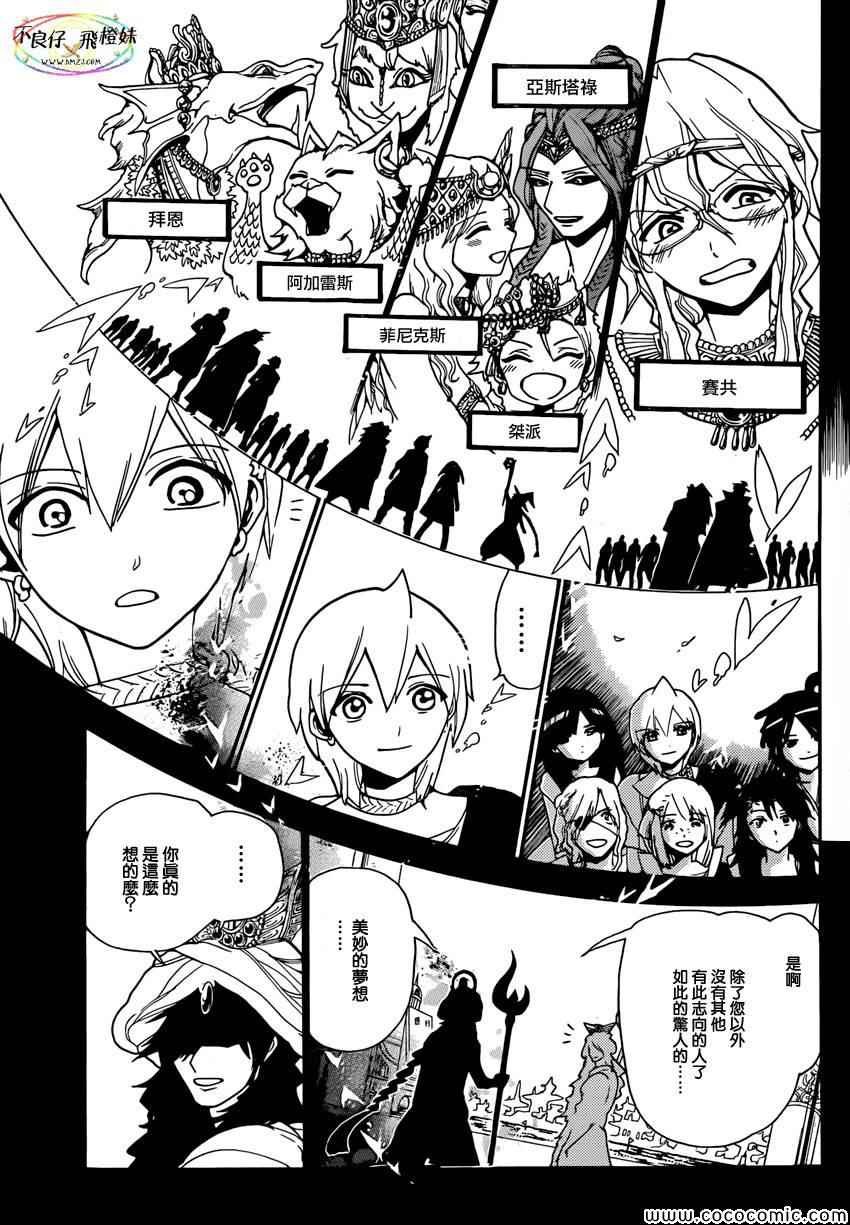 第215话