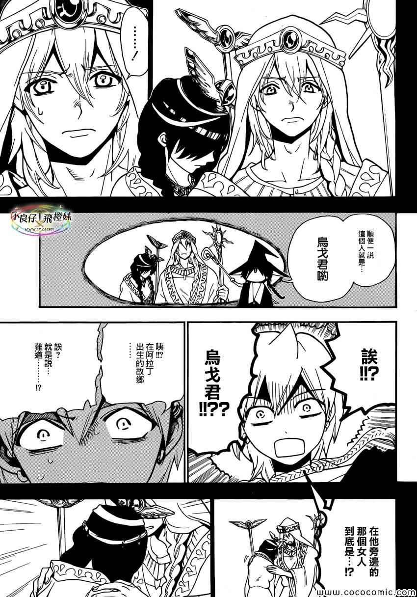 第215话