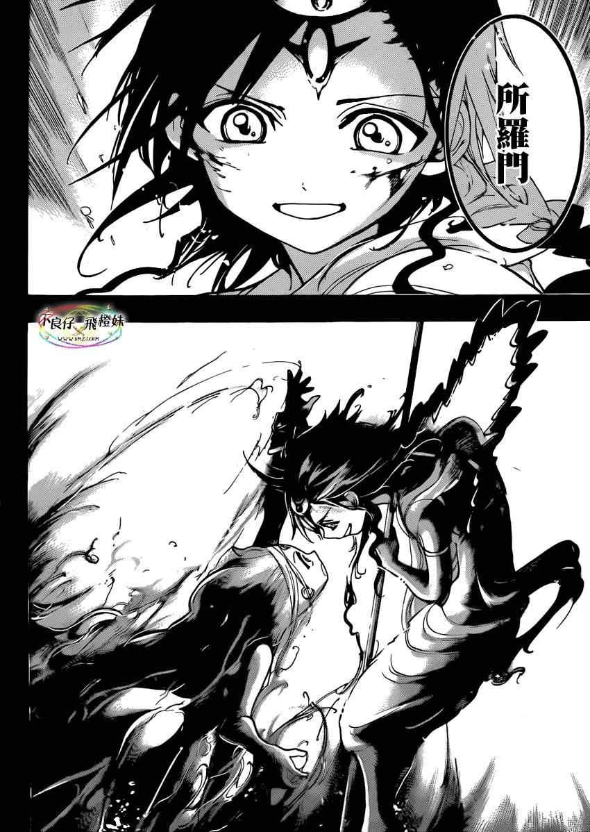 第216话