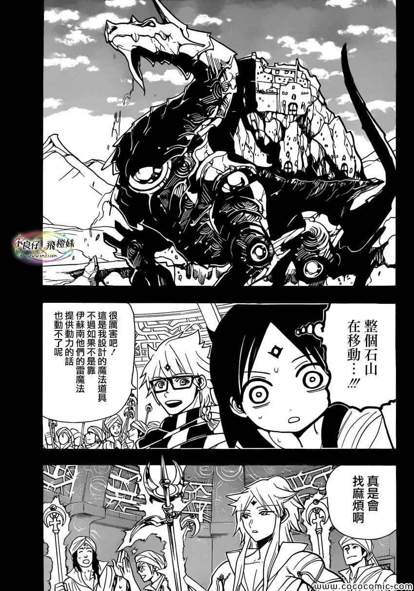 第217话