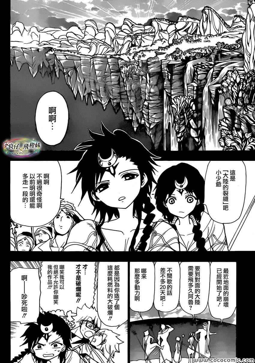 第217话