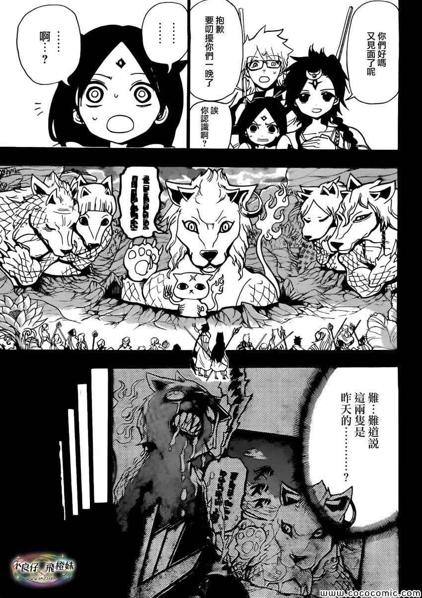 第217话