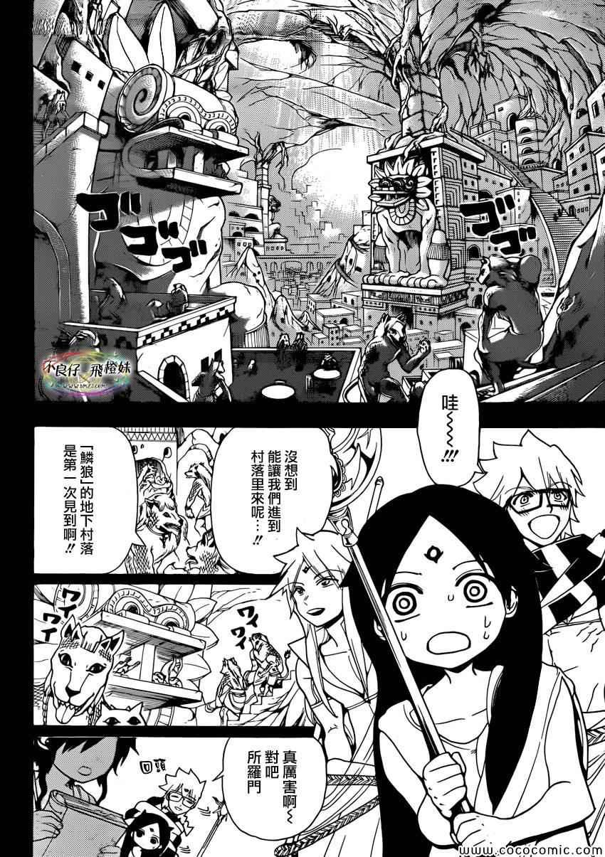第217话