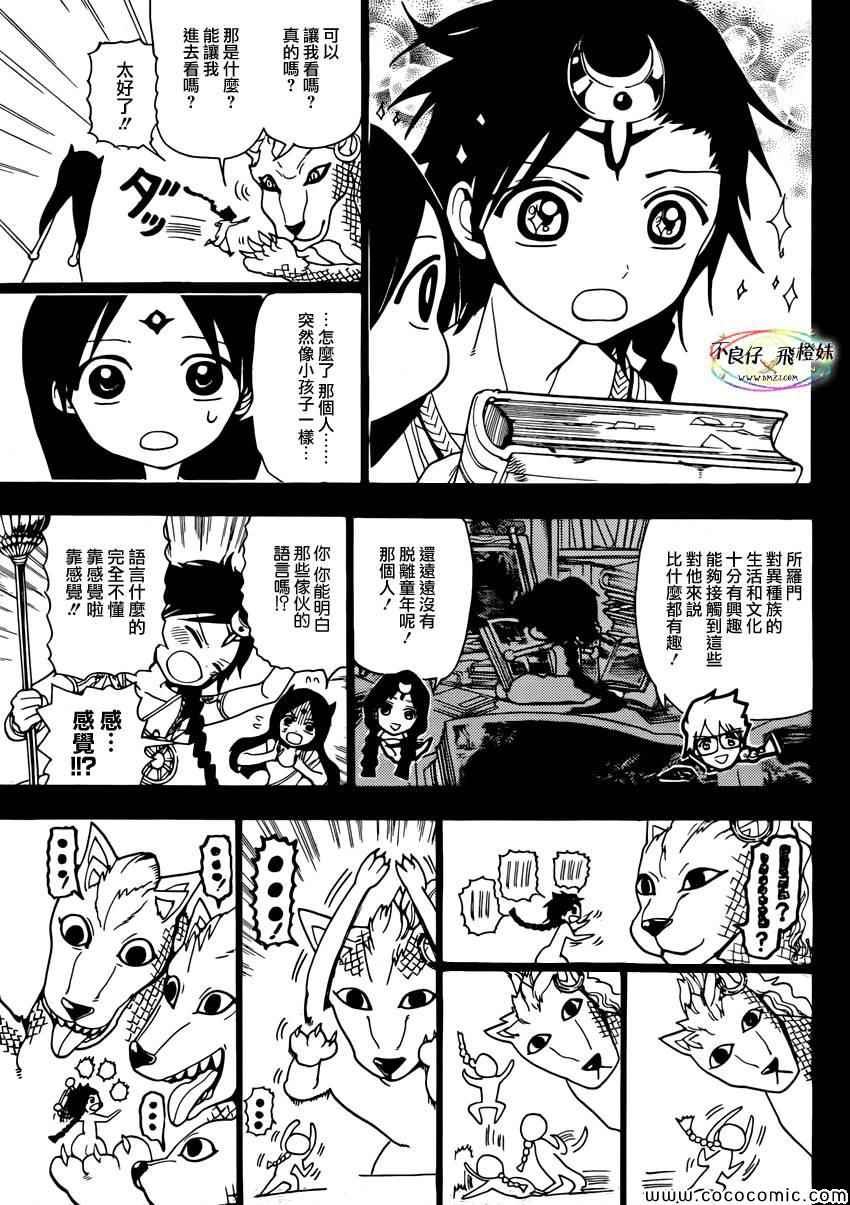 第217话