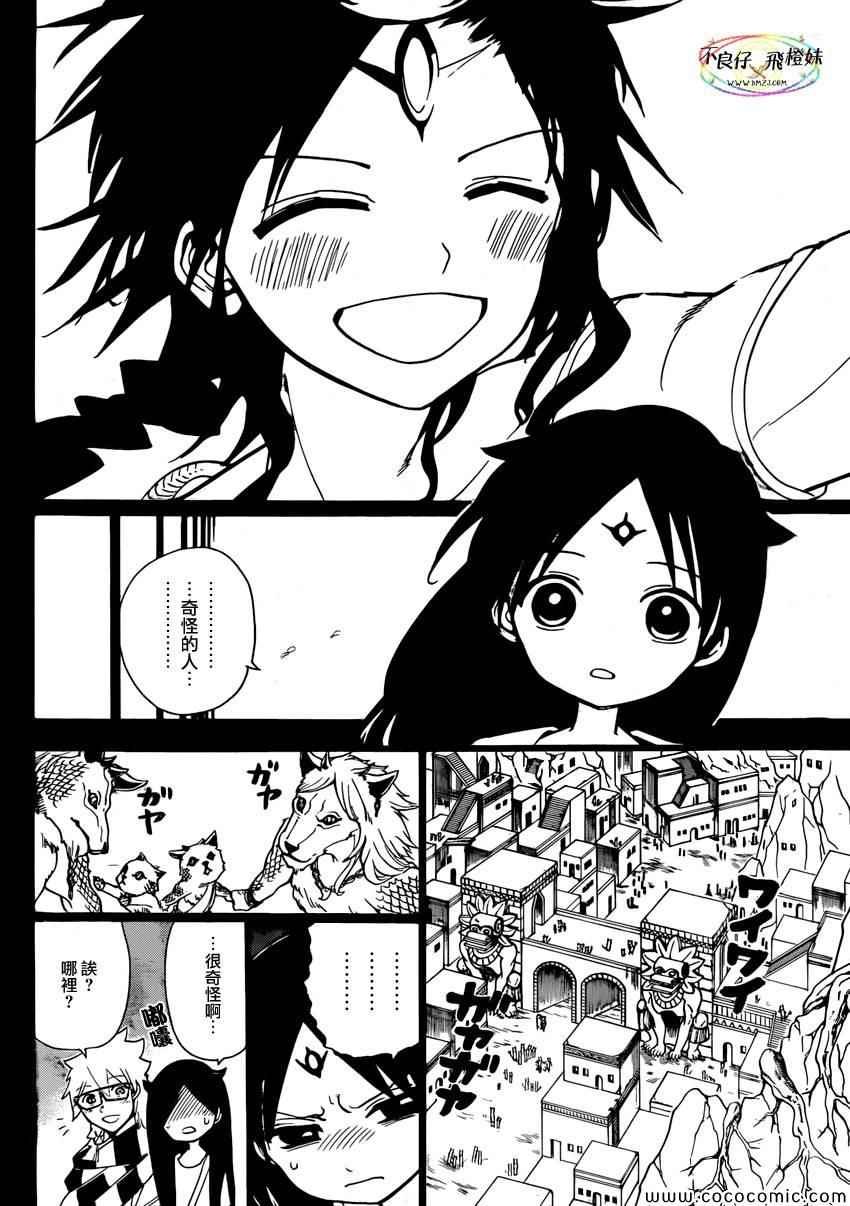 第217话