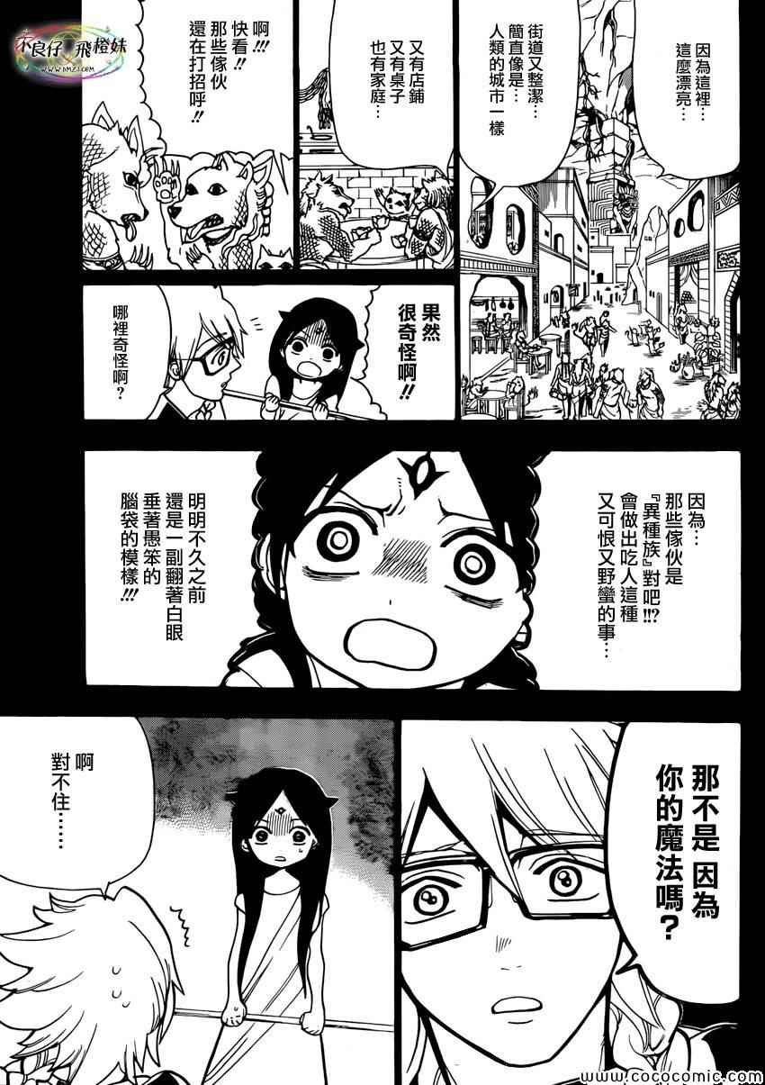 第217话