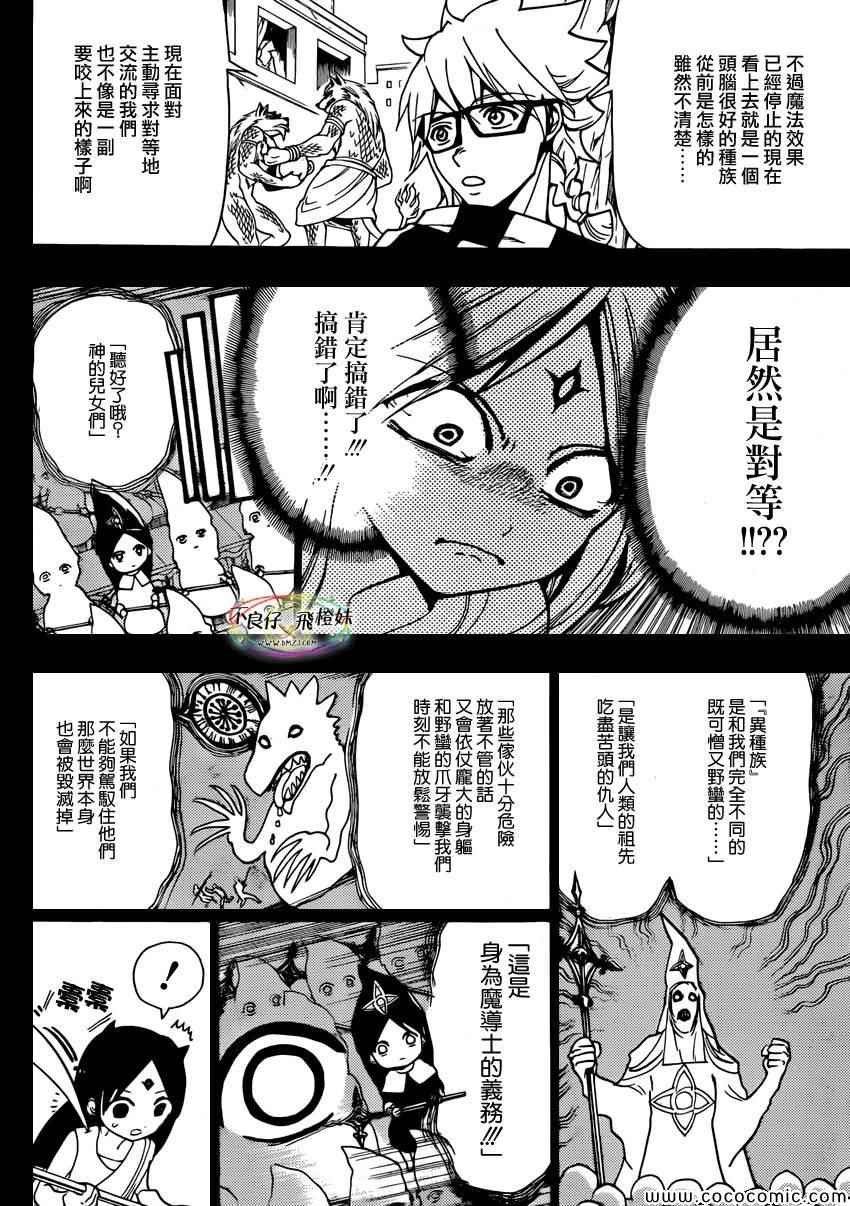 第217话