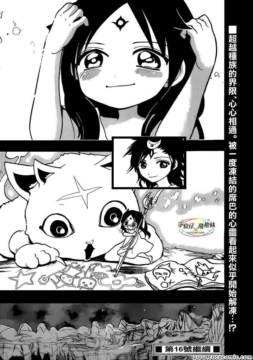第217话