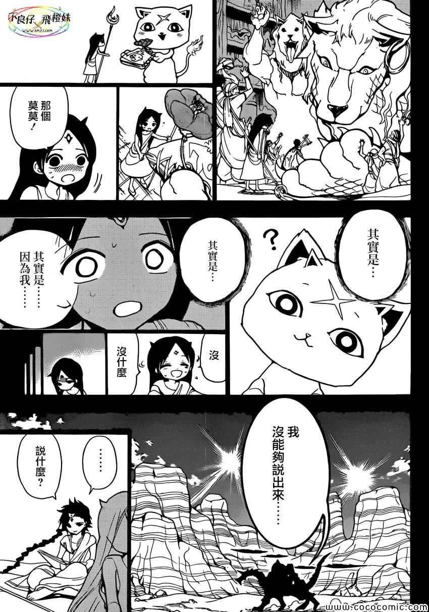 第218话