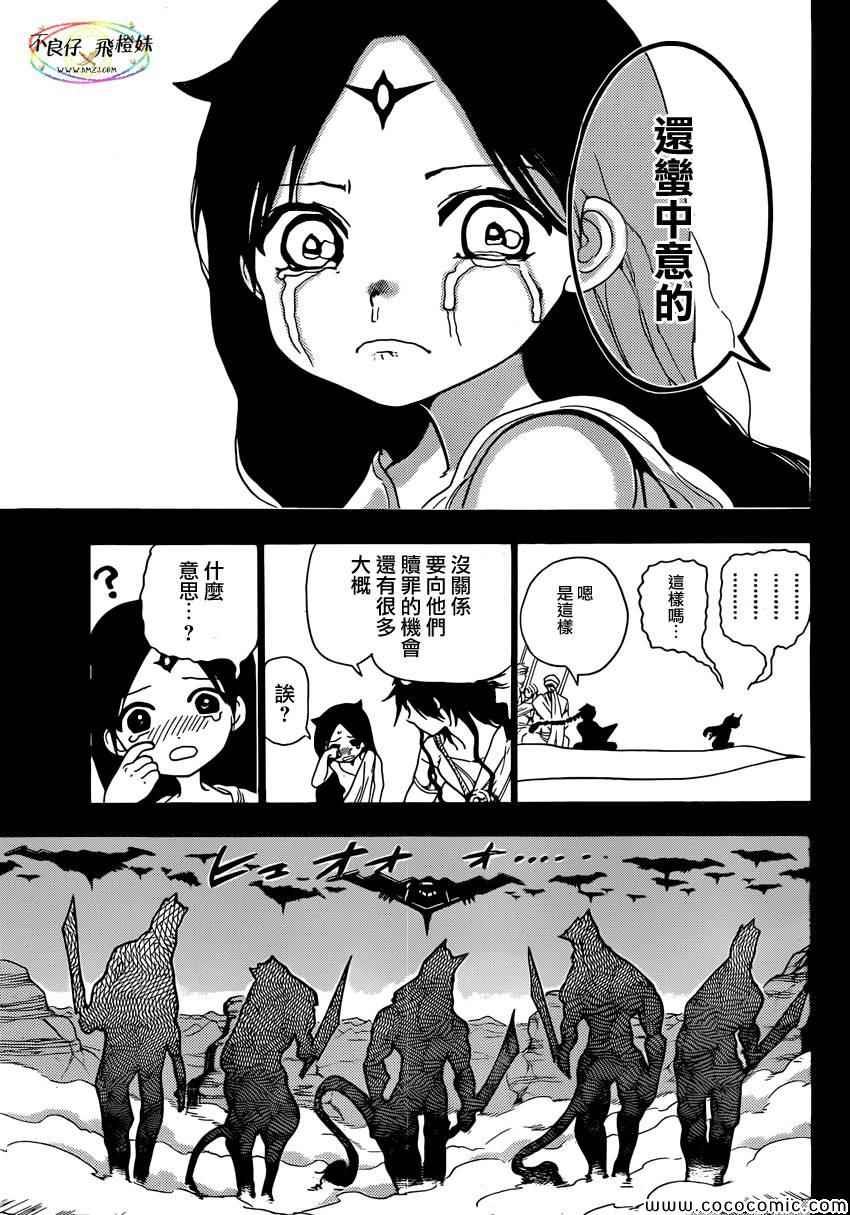 第218话