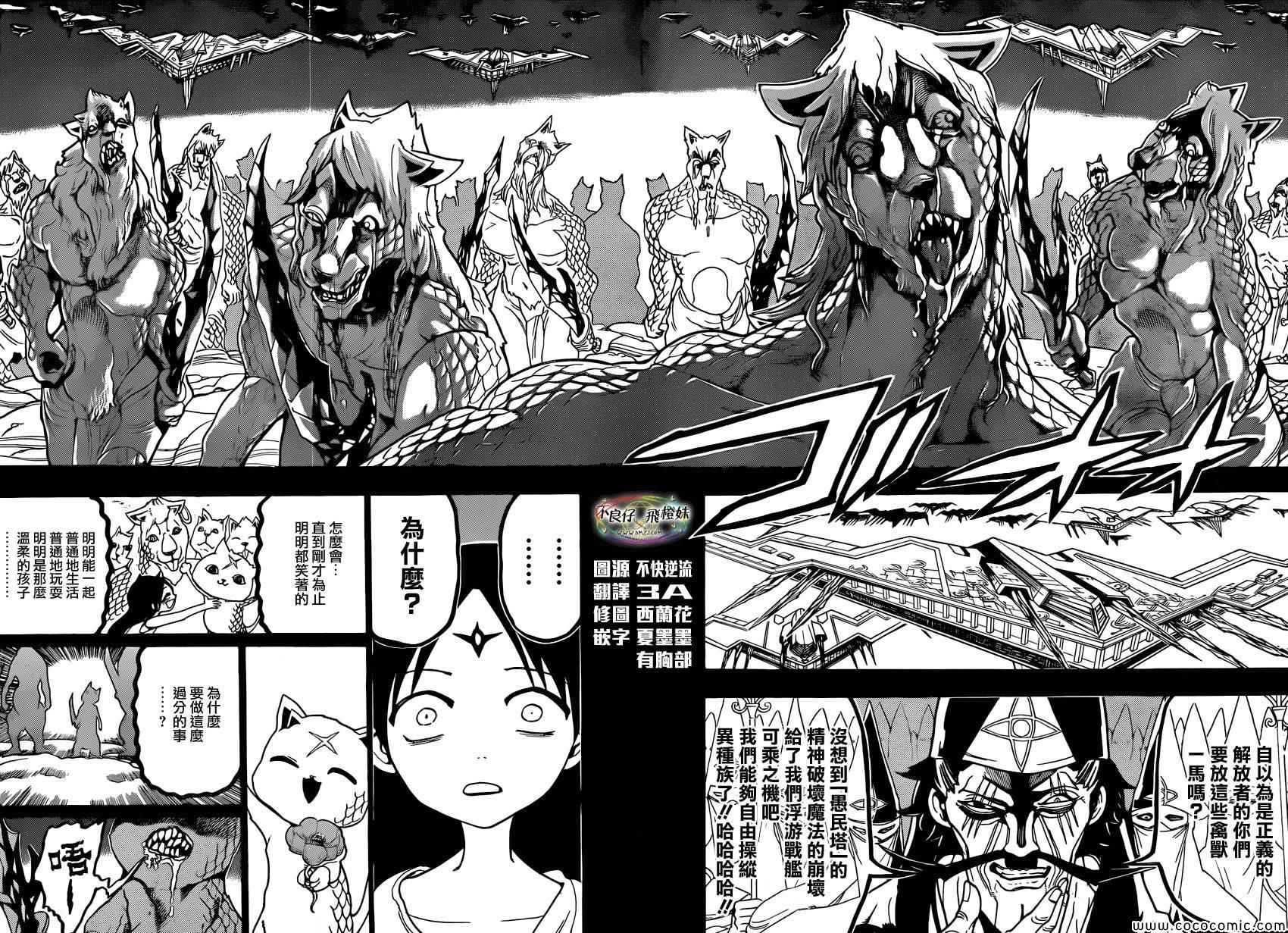 第218话