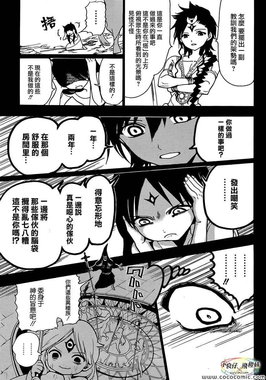 第218话
