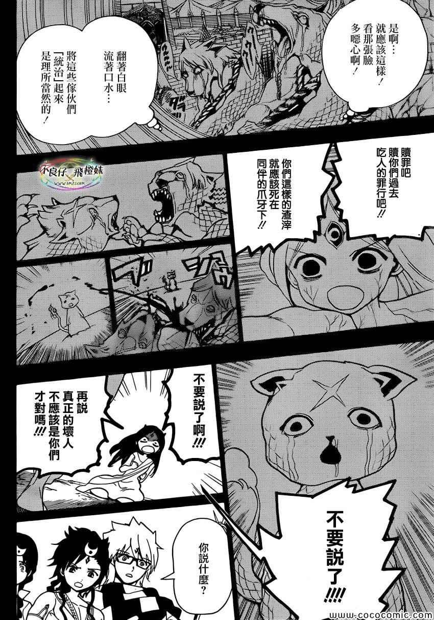 第218话