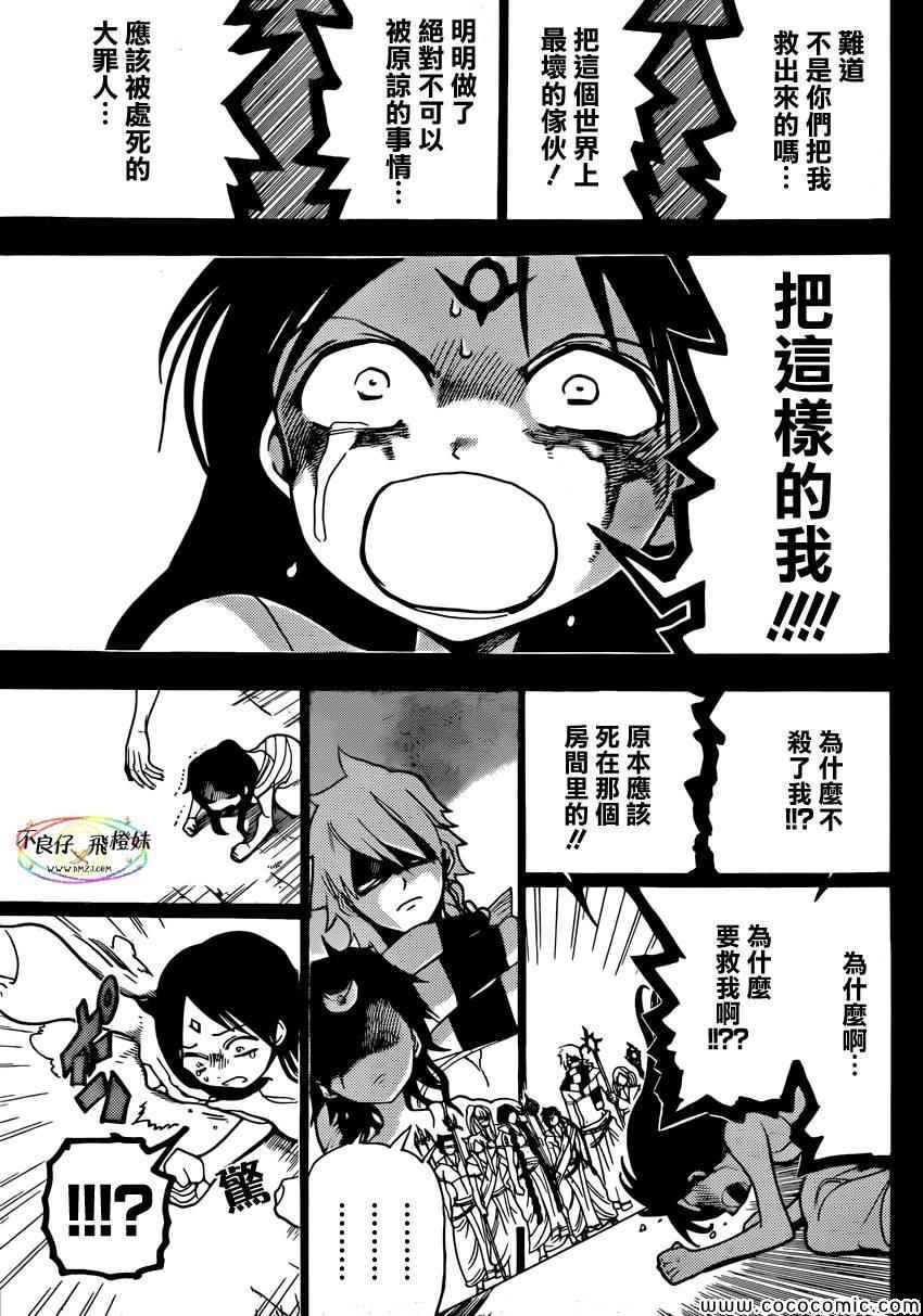 第218话