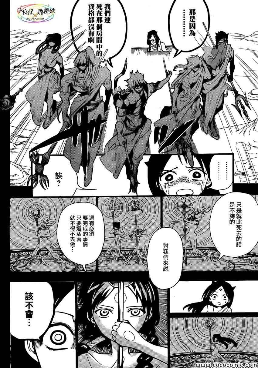 第218话