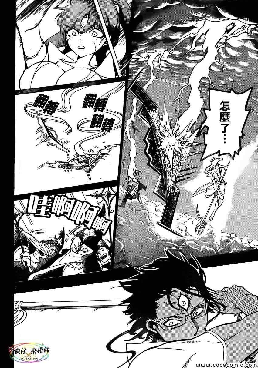 第219话