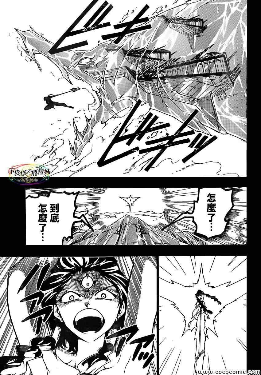 第219话