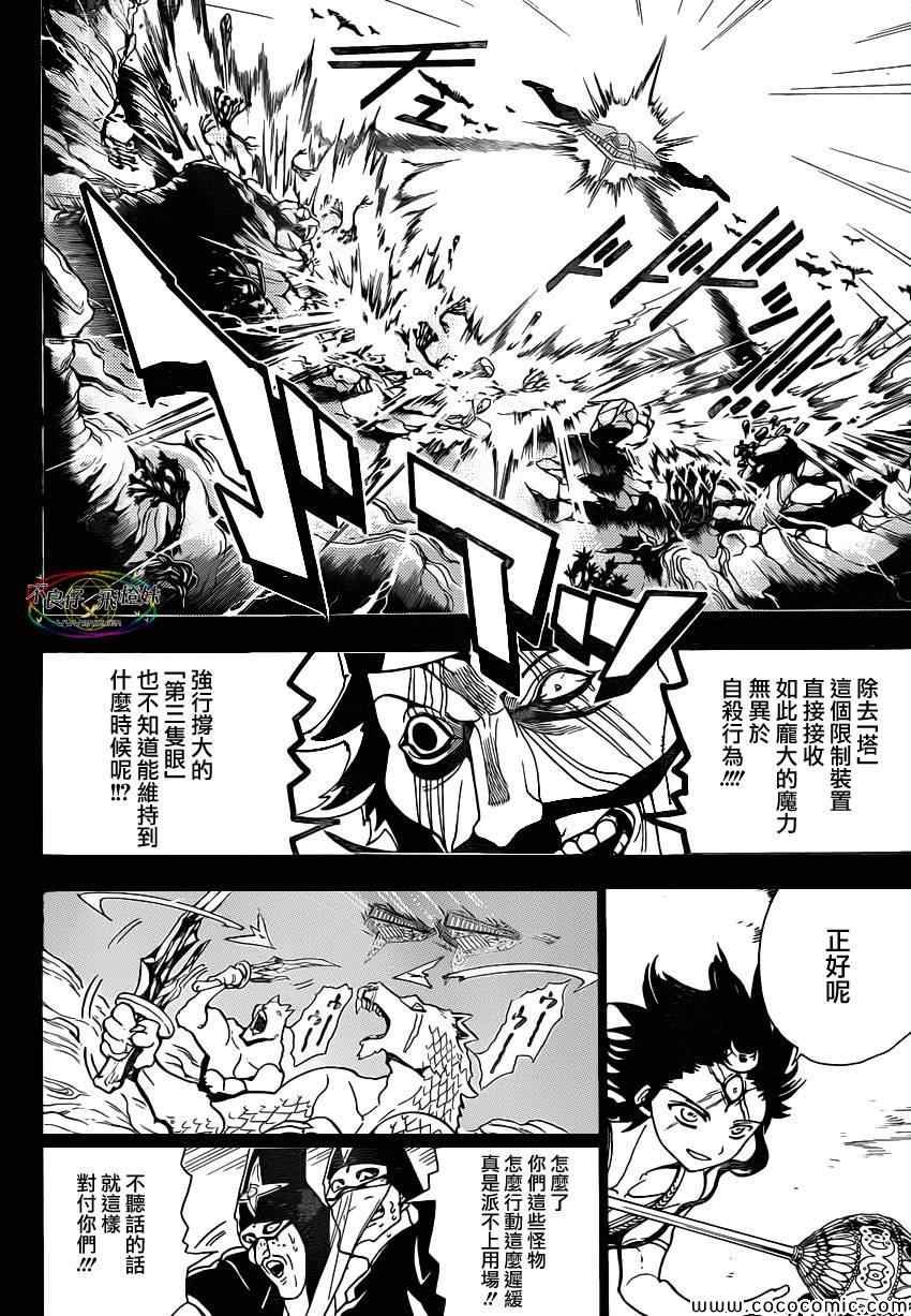第219话