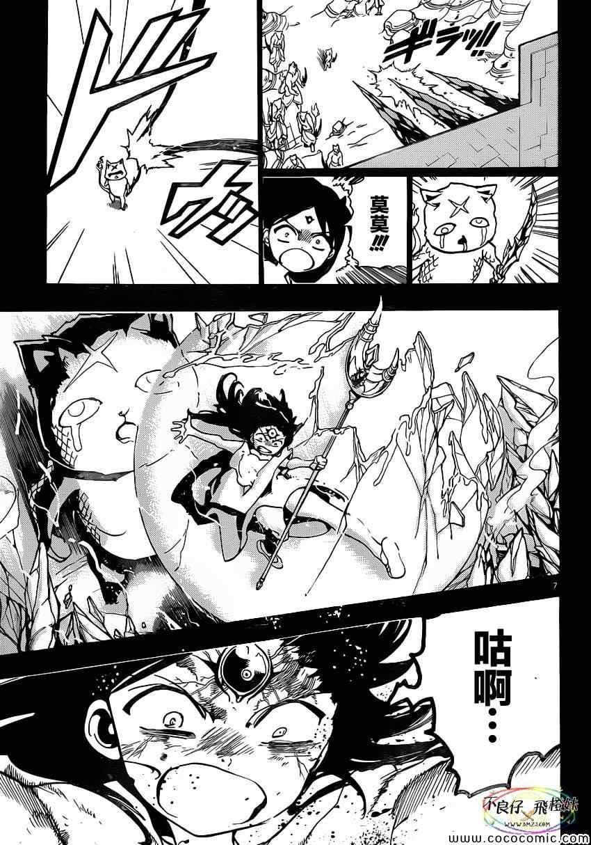 第219话
