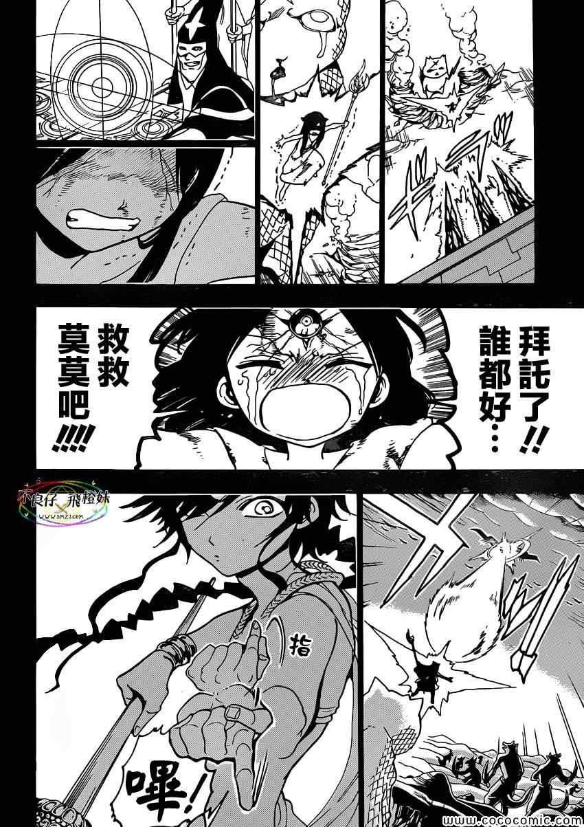 第219话