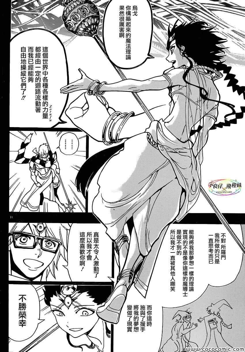 第219话