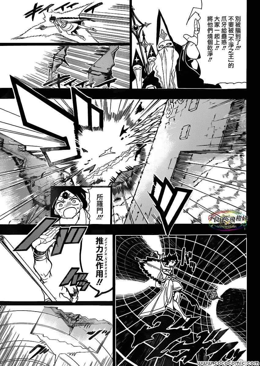 第219话