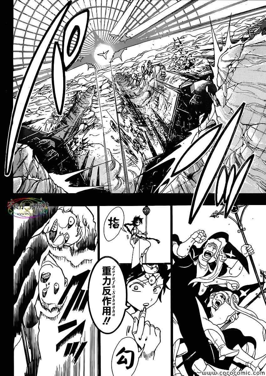 第219话