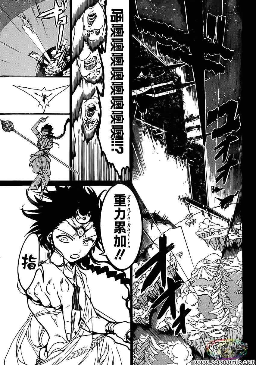 第219话