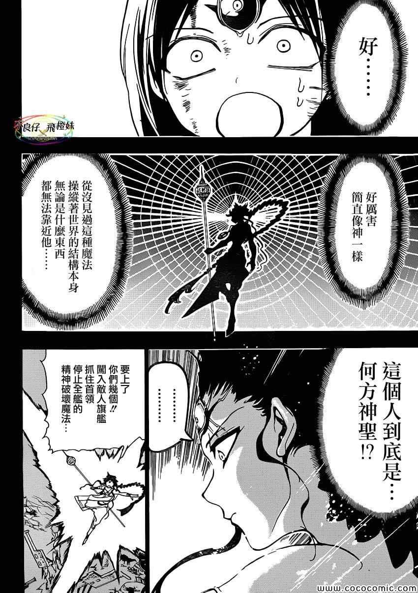 第219话