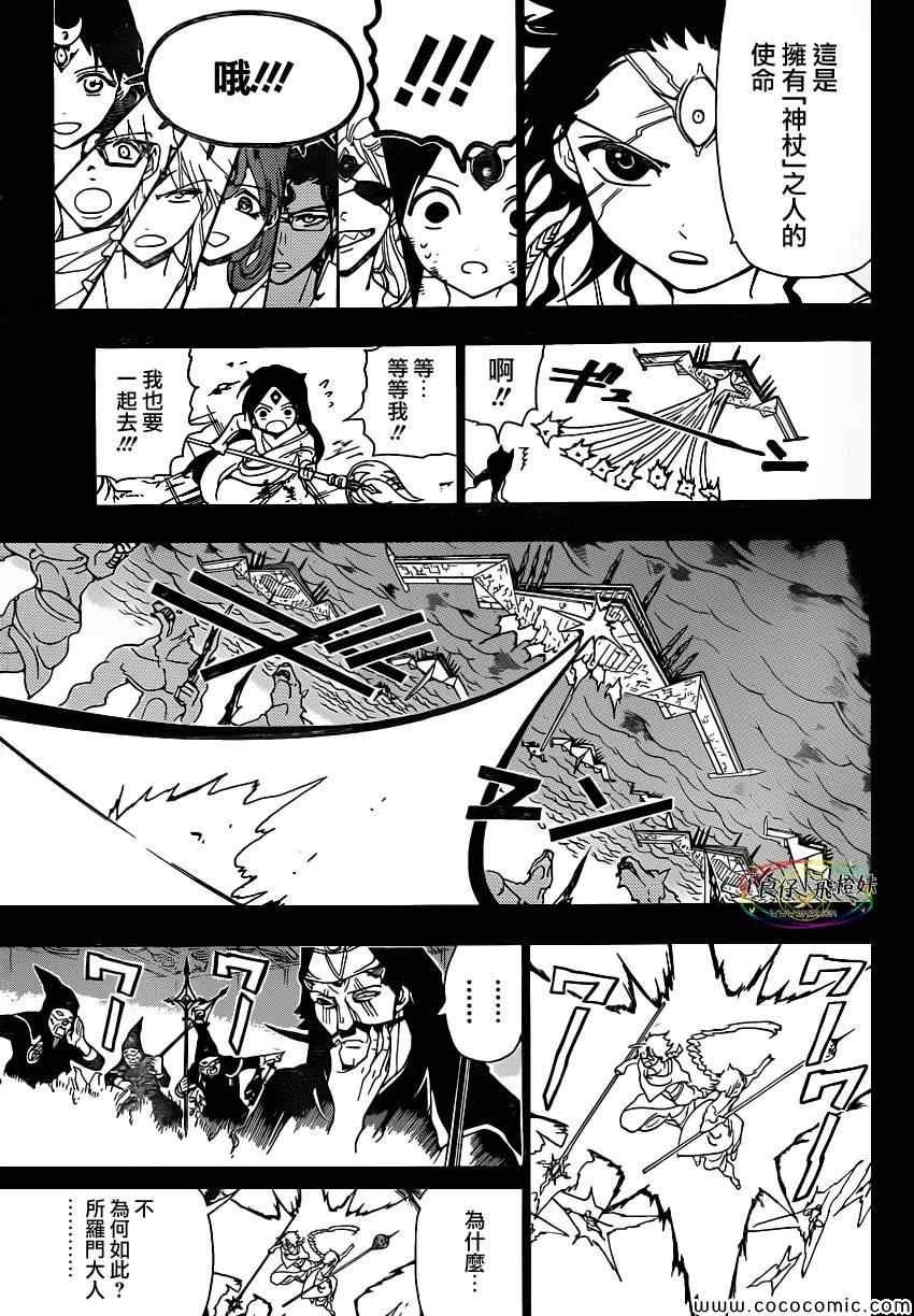第219话