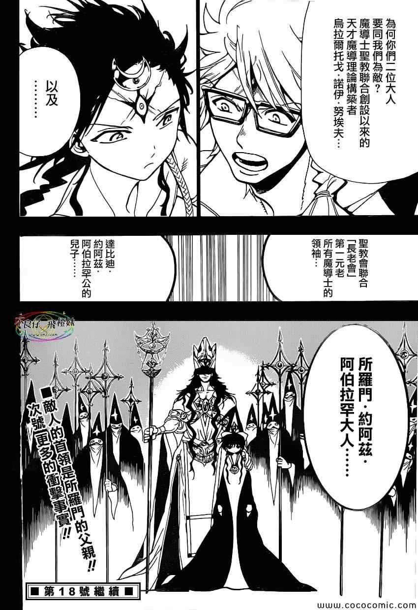 第219话