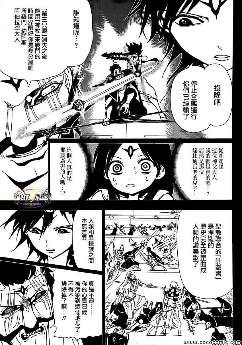 第220话