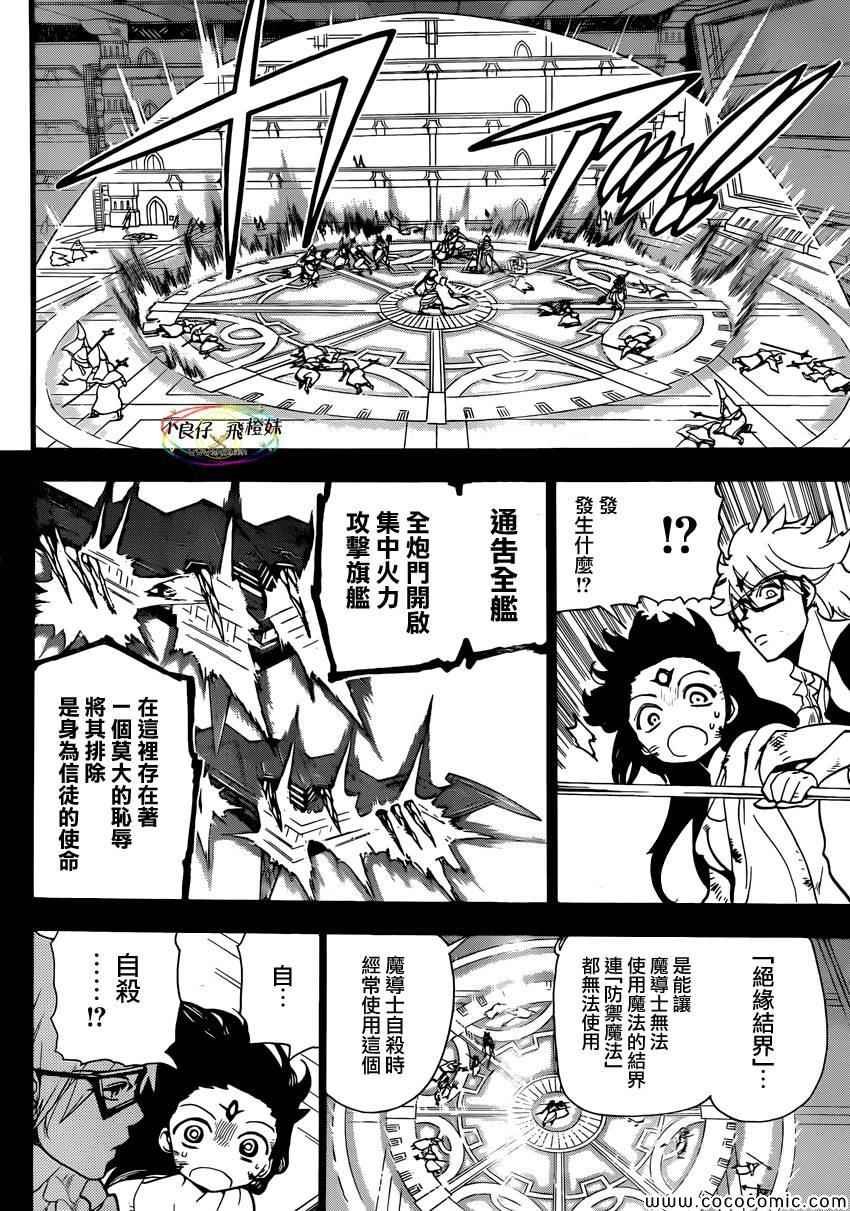 第220话