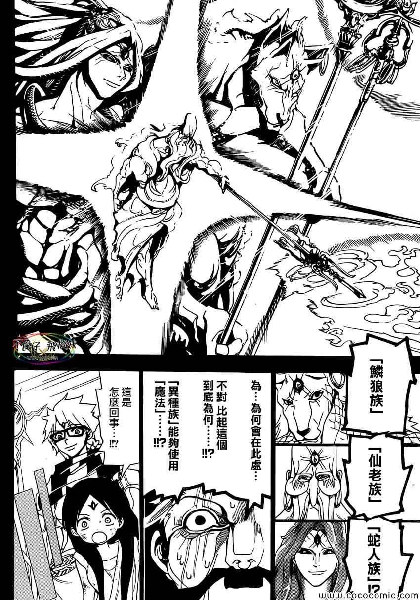 第220话