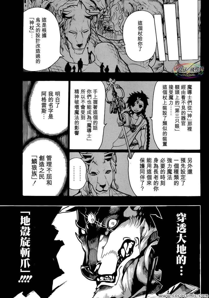 第220话