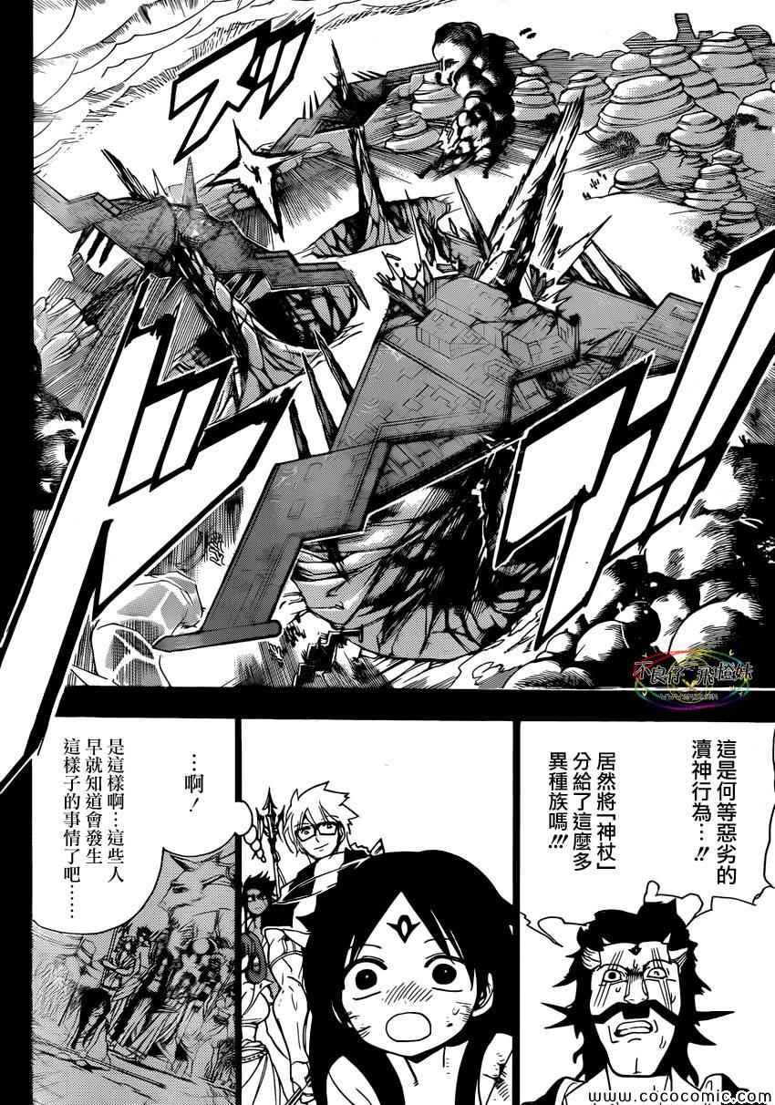 第220话