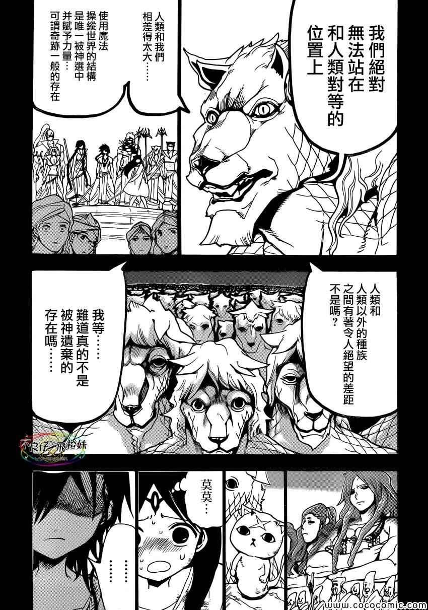 第220话