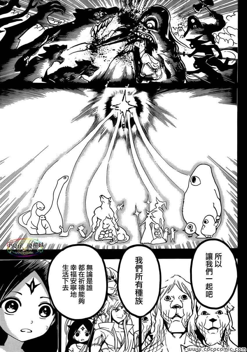 第220话