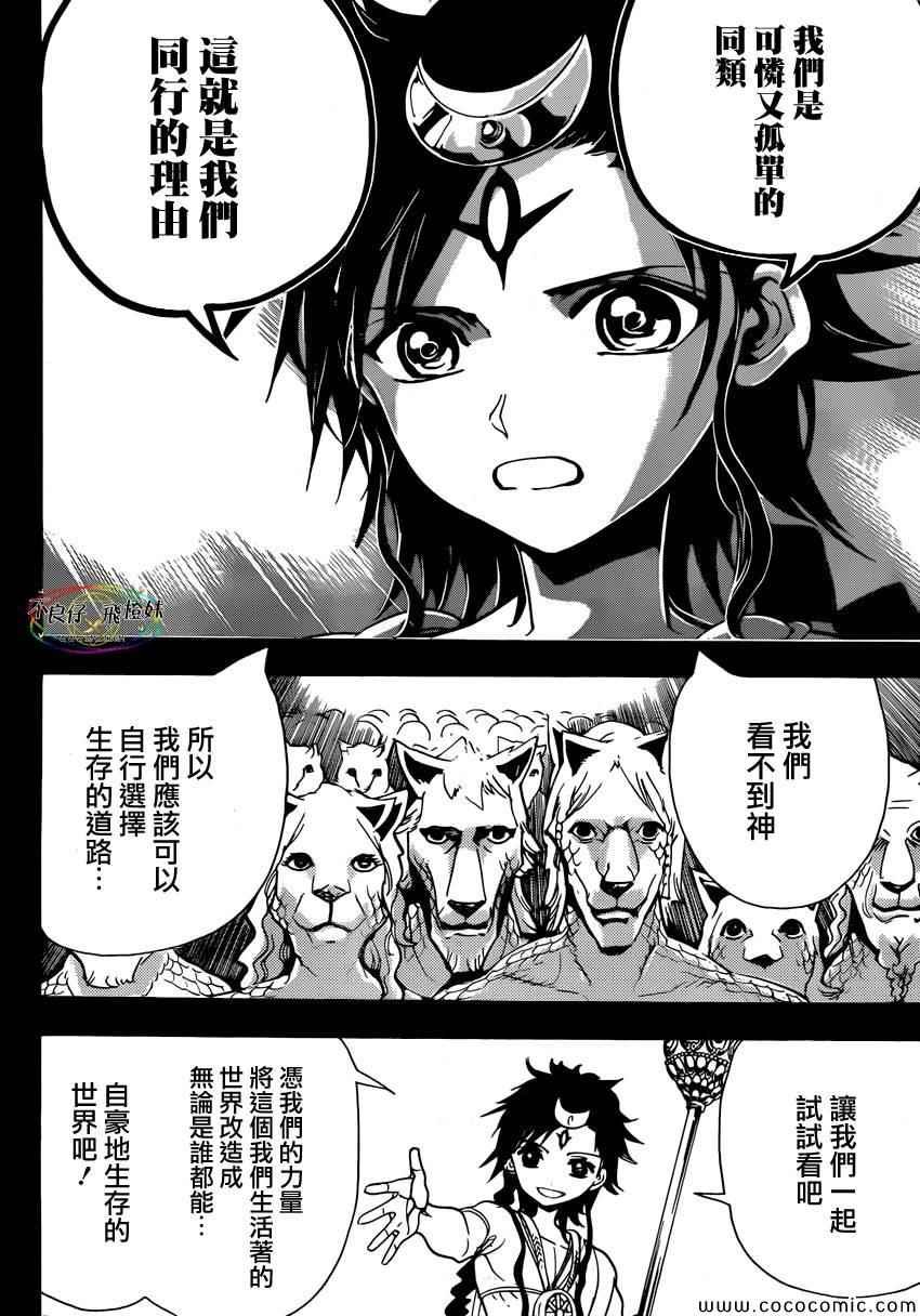 第220话