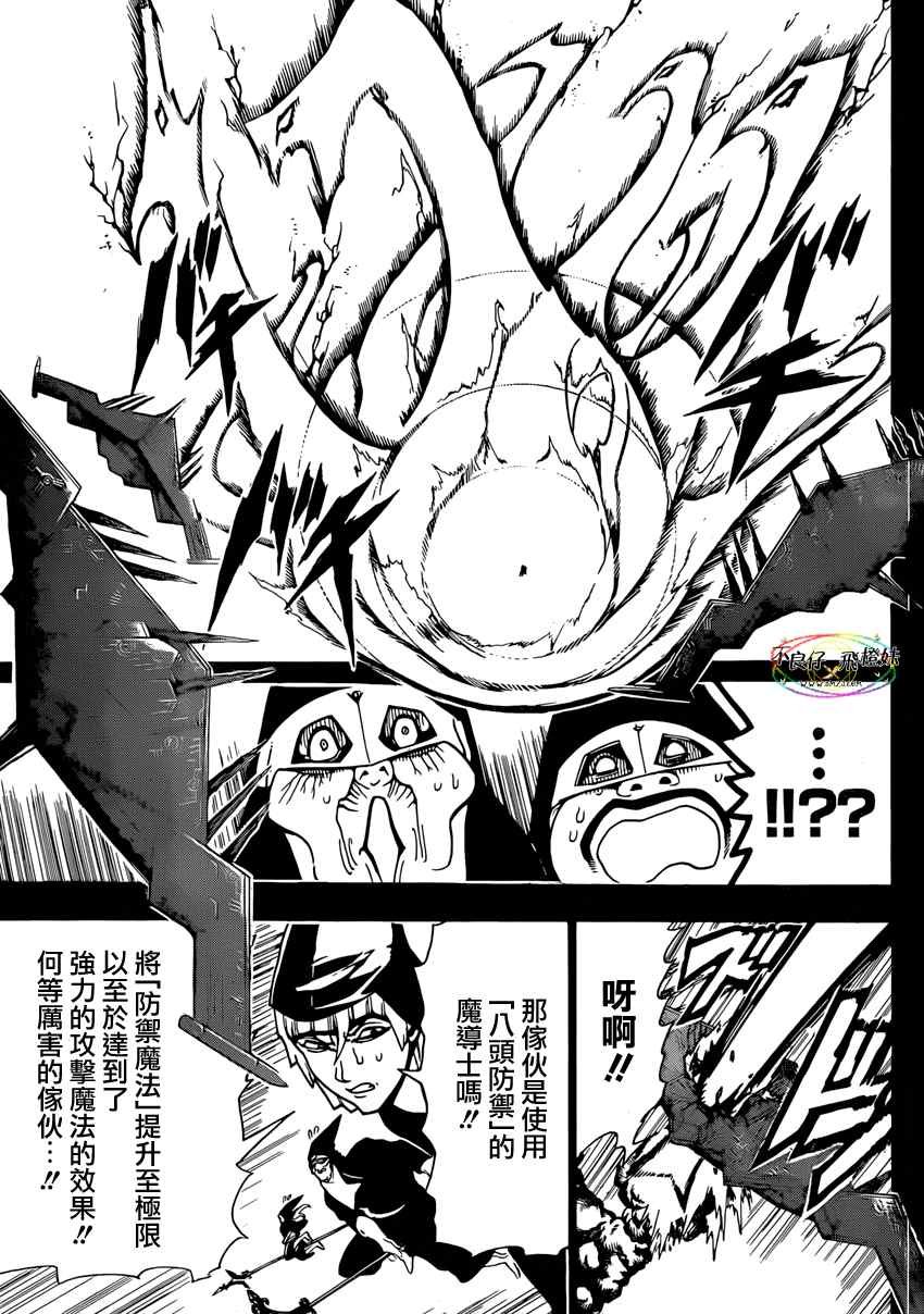 第221话