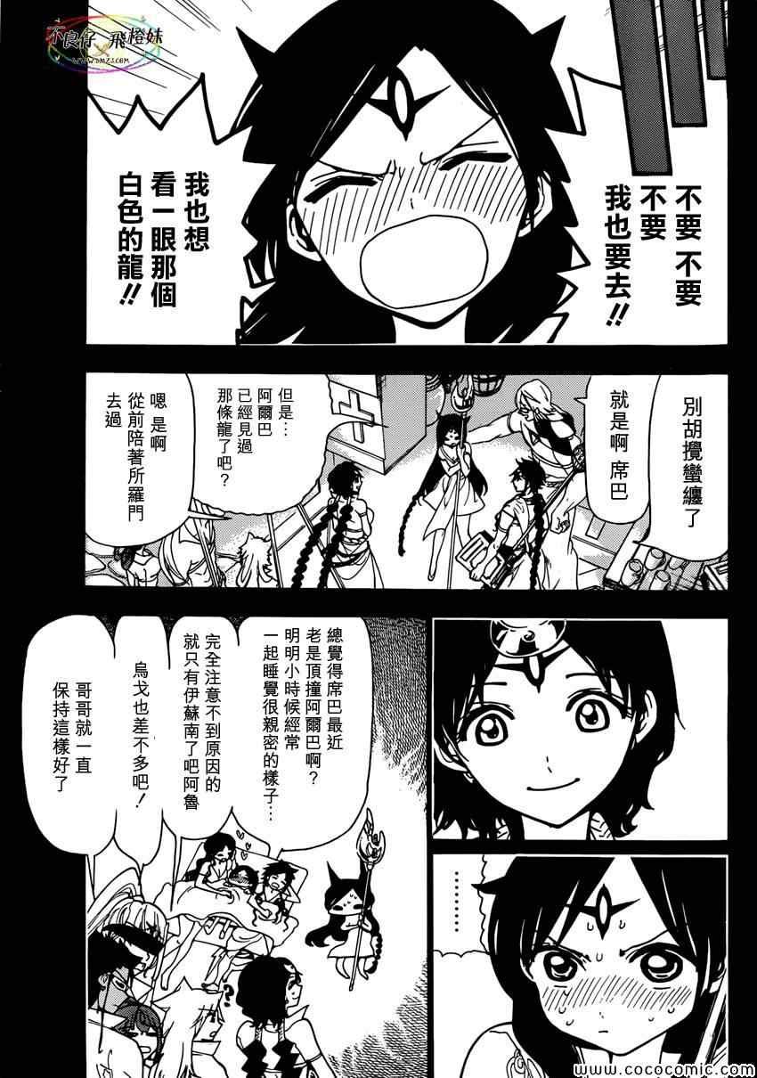 第222话
