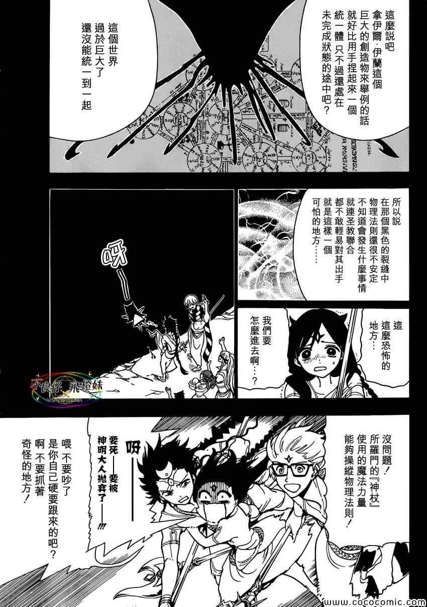 第222话