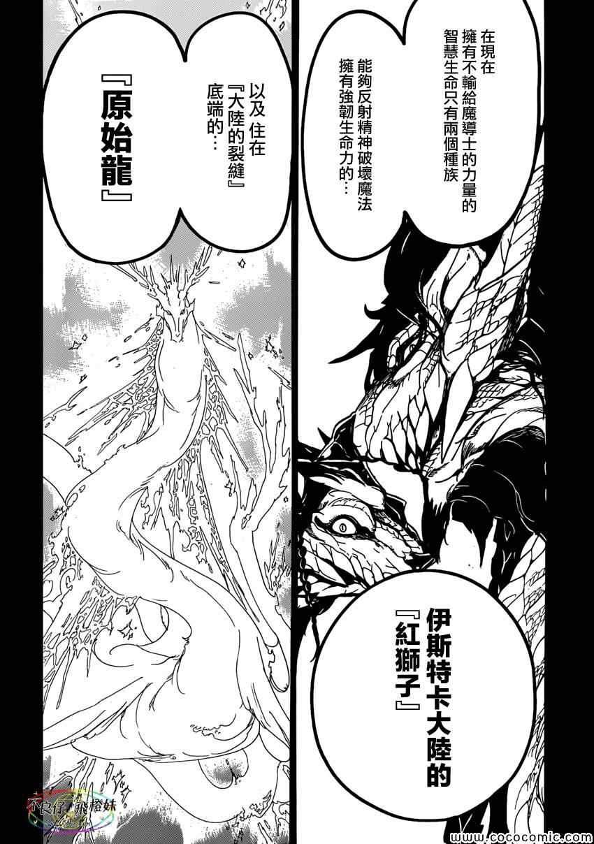 第222话