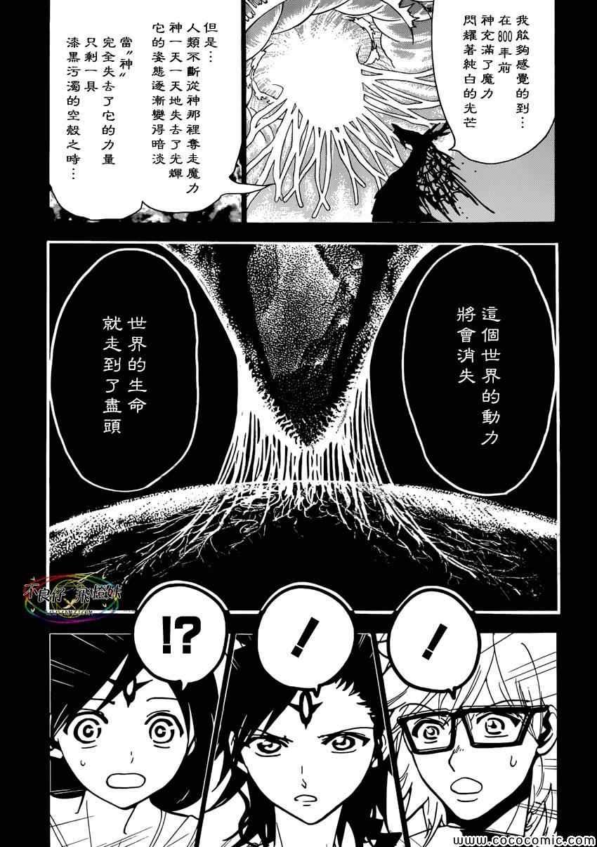 第222话