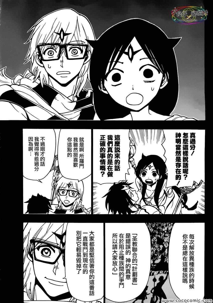 第222话