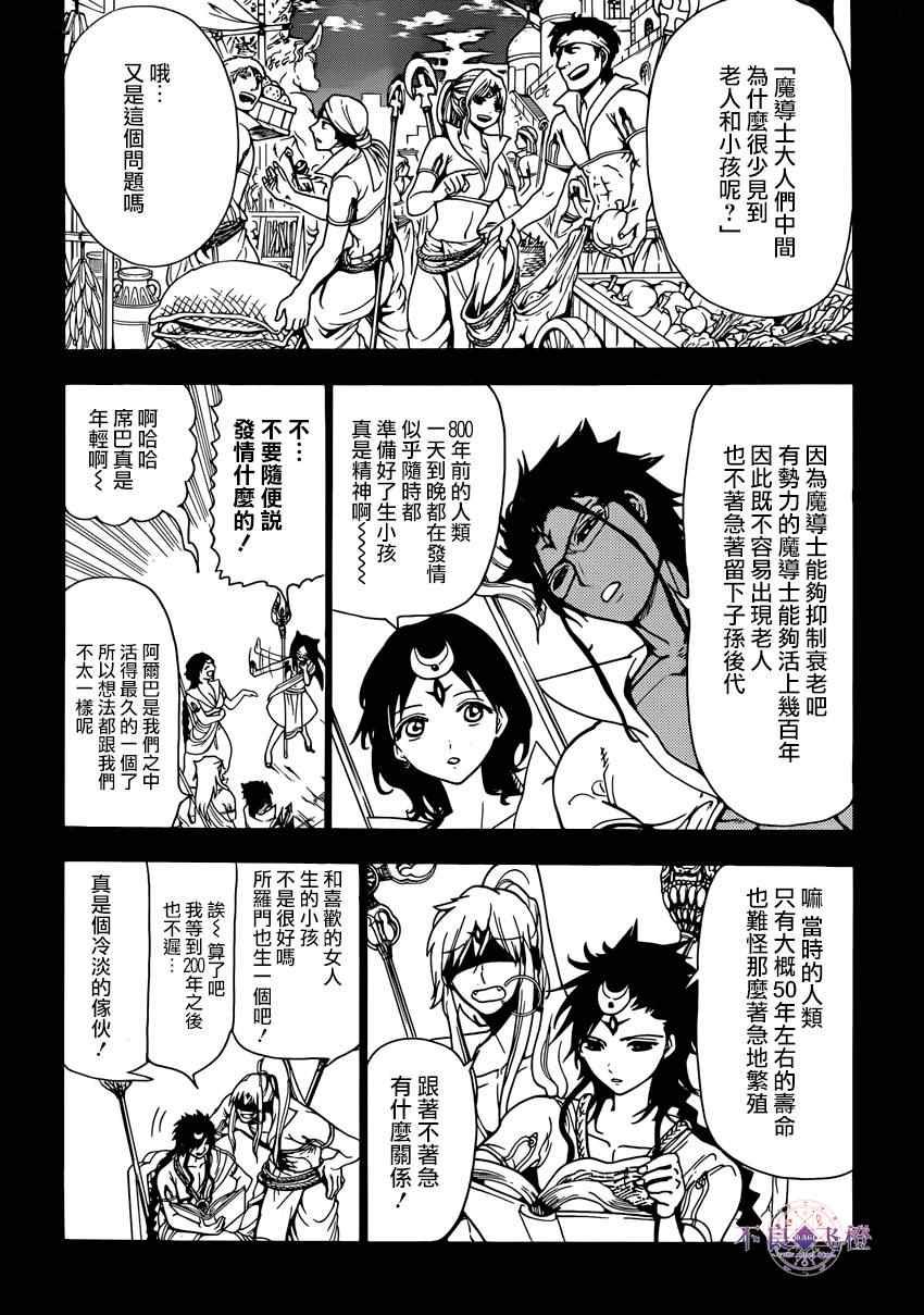 第223话