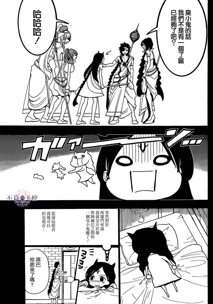 第223话