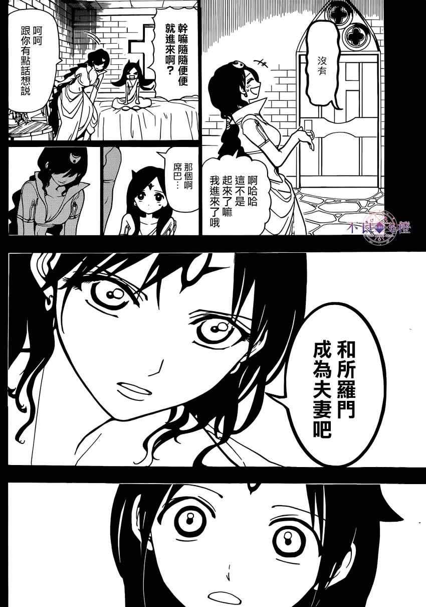 第223话