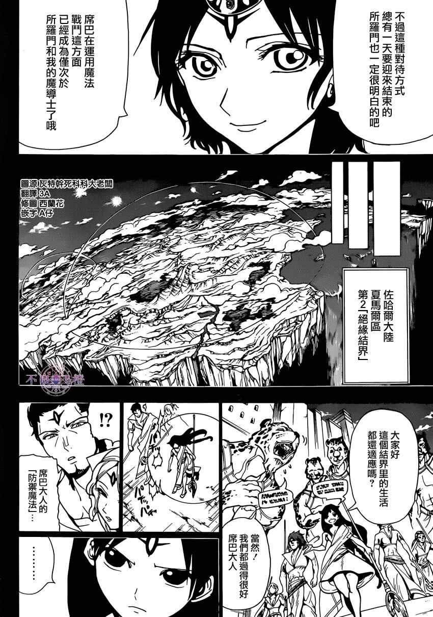 第224话