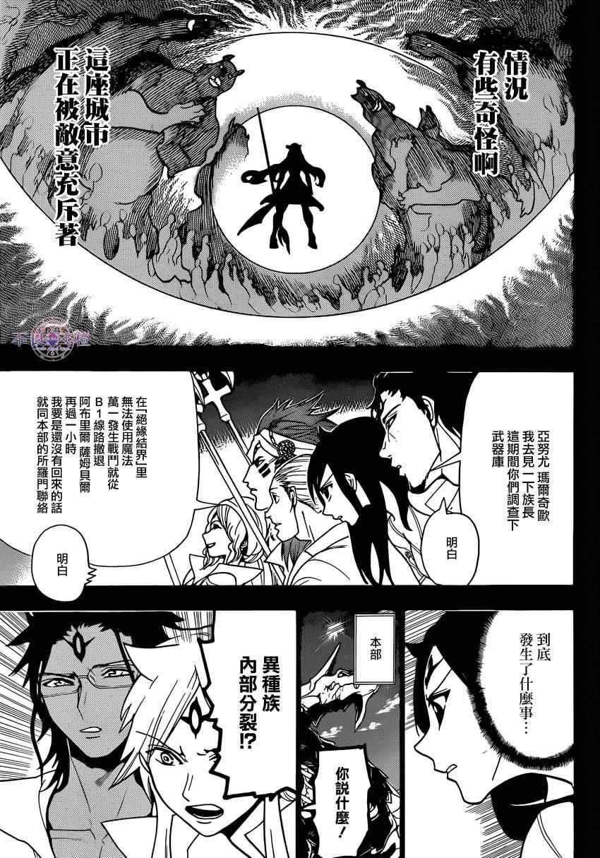 第224话